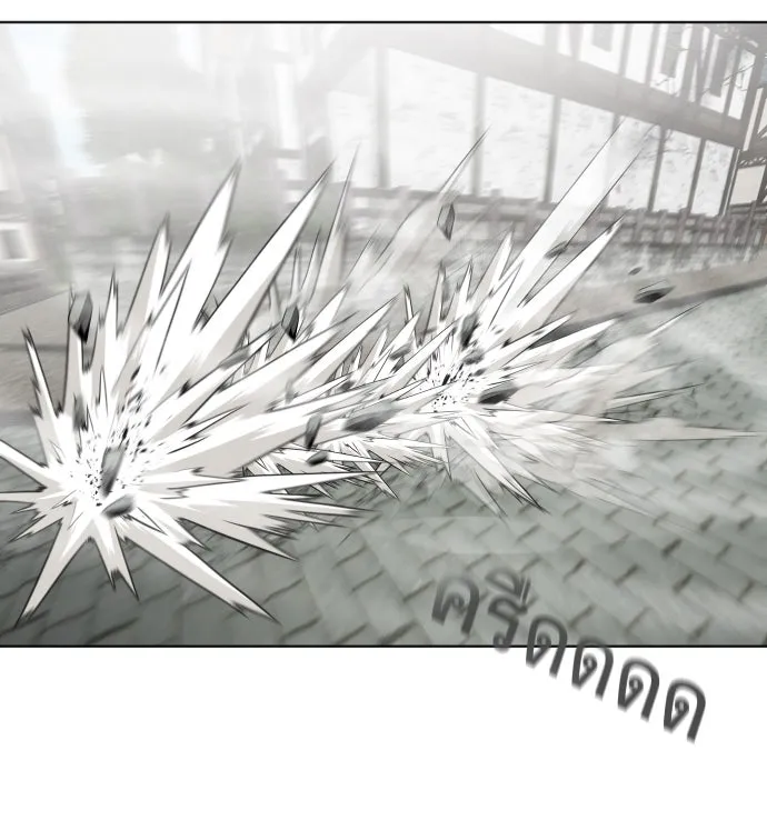 ยุคแห่งยอดมนุษย์ ตอนที่ 52 รูปที่ 10