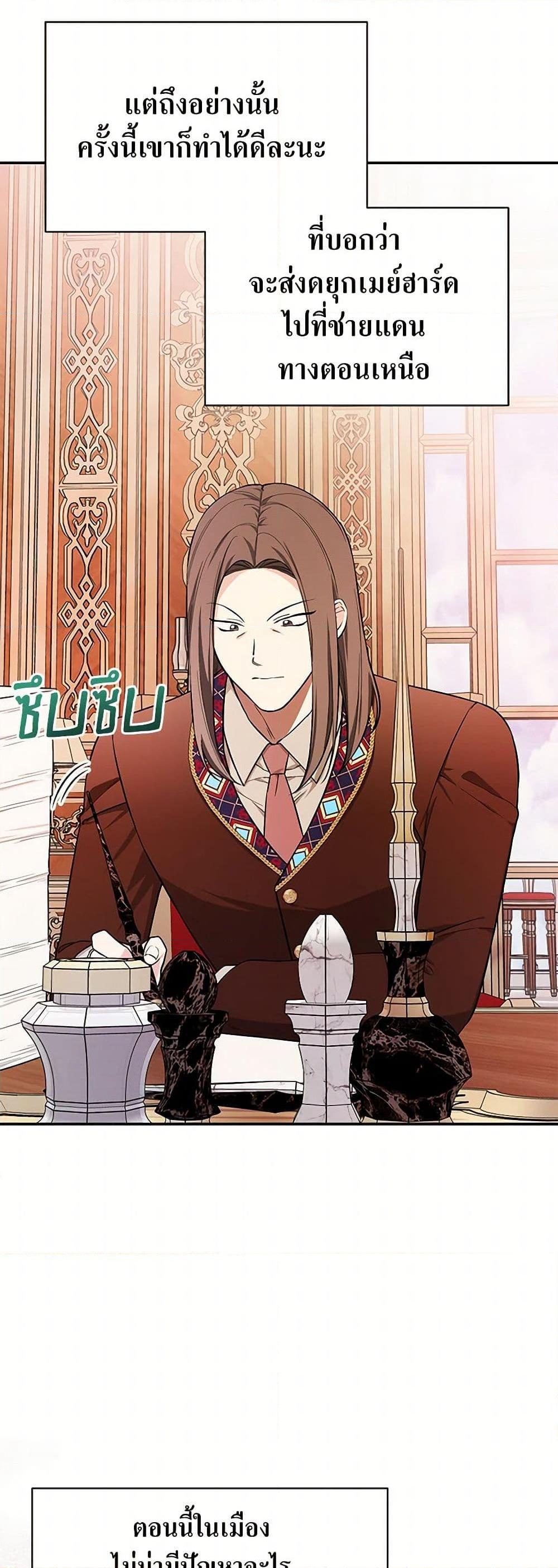 Manga-lc-com อ่านมังงะ อ่านการ์ตูน ออนไลน์ ฟรี I’ll Become the Mother of the Hero ตอนที่ 1 2 3 4 5 6 7 8 9 10 11 12 13 14 ฟรี ไม่มีโฆษณา Manga-lc - อ่าน มังงะ อ่าน การ์ตูน ออนไลน์ อ่านมังงะ ฟรี