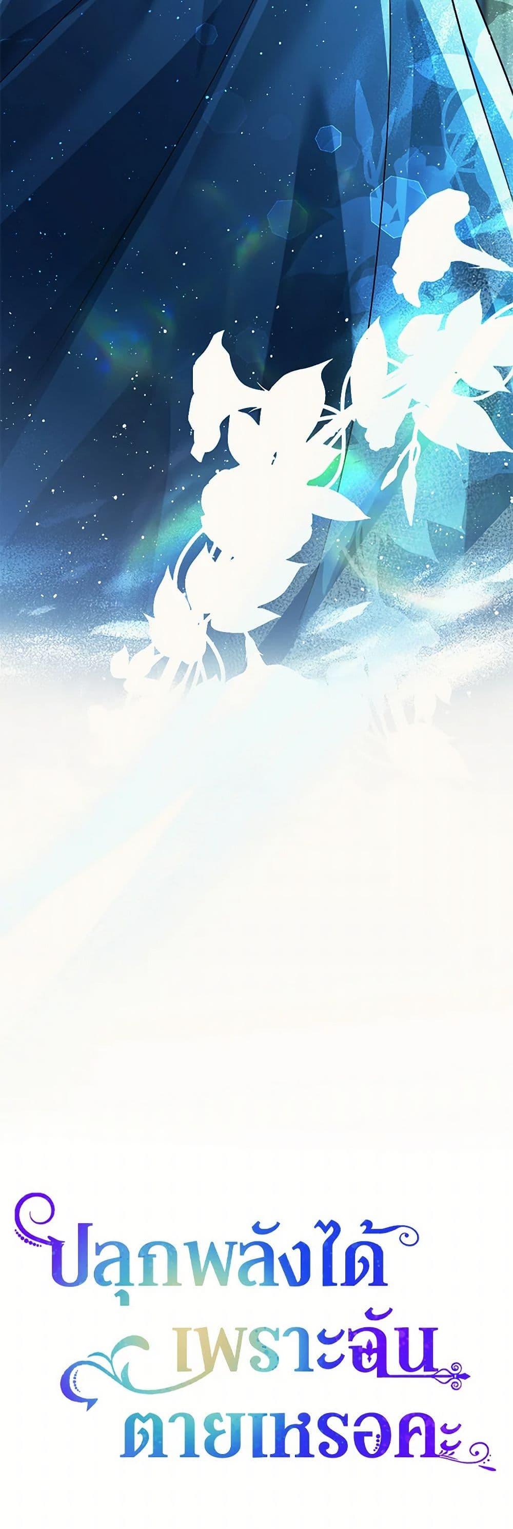 Manga-lc-com อ่านมังงะ อ่านการ์ตูน ออนไลน์ ฟรี You Awakened while I Was Dead ตอนที่ 1 2 3 4 5 6 7 8 9 10 11 12 13 14 ฟรี ไม่มีโฆษณา Manga-lc - อ่าน มังงะ อ่าน การ์ตูน ออนไลน์ อ่านมังงะ ฟรี