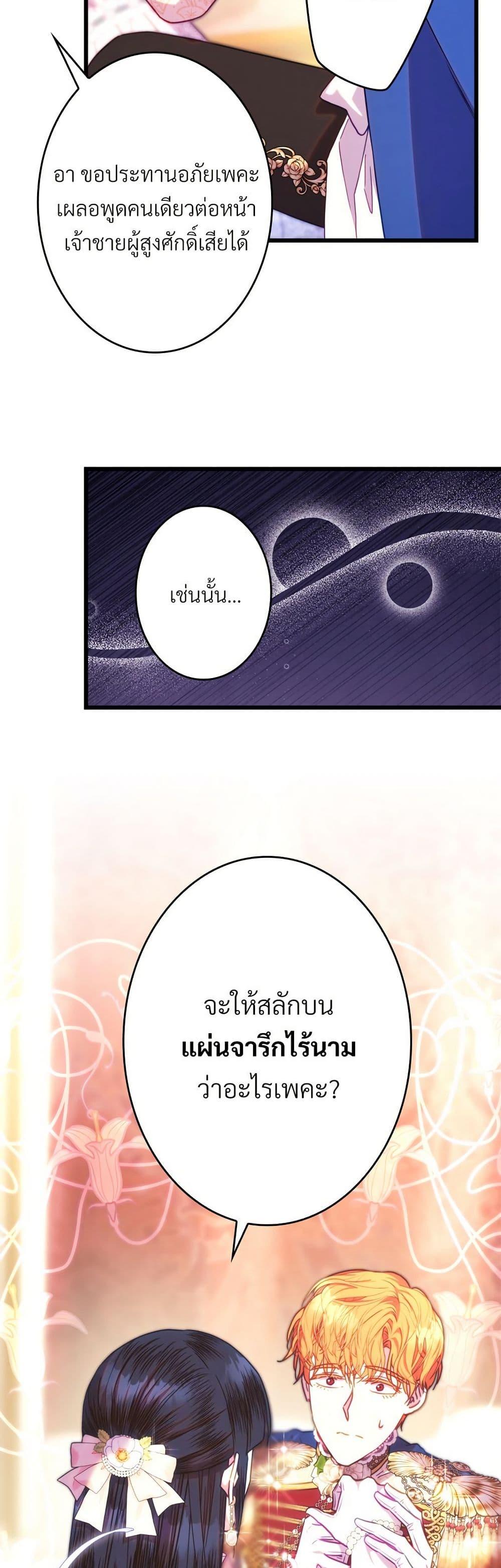 Manga-lc-com อ่านมังงะ อ่านการ์ตูน ออนไลน์ ฟรี Another Typical Fantasy Romance ตอนที่ 1 2 3 4 5 6 7 8 9 10 11 12 13 14 ฟรี ไม่มีโฆษณา Manga-lc - อ่าน มังงะ อ่าน การ์ตูน ออนไลน์ อ่านมังงะ ฟรี