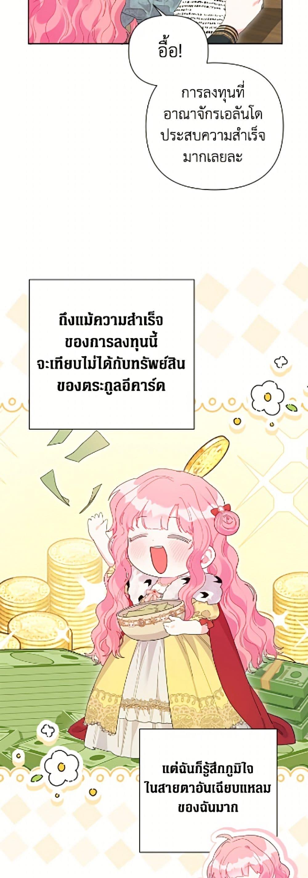 Manga-lc-com อ่านมังงะ อ่านการ์ตูน ออนไลน์ ฟรี The Archvillain’s Daughter-in-Law ตอนที่ 1 2 3 4 5 6 7 8 9 10 11 12 13 14 ฟรี ไม่มีโฆษณา Manga-lc - อ่าน มังงะ อ่าน การ์ตูน ออนไลน์ อ่านมังงะ ฟรี