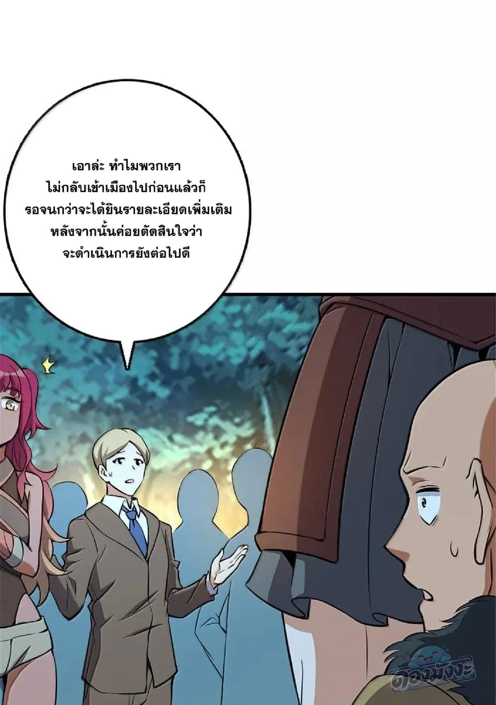 Manga-lc-com อ่านมังงะ อ่านการ์ตูน ออนไลน์ ฟรี Release That Witch ตอนที่ 1 2 3 4 5 6 7 8 9 10 11 12 13 14 ฟรี ไม่มีโฆษณา Manga-lc - อ่าน มังงะ อ่าน การ์ตูน ออนไลน์ อ่านมังงะ ฟรี