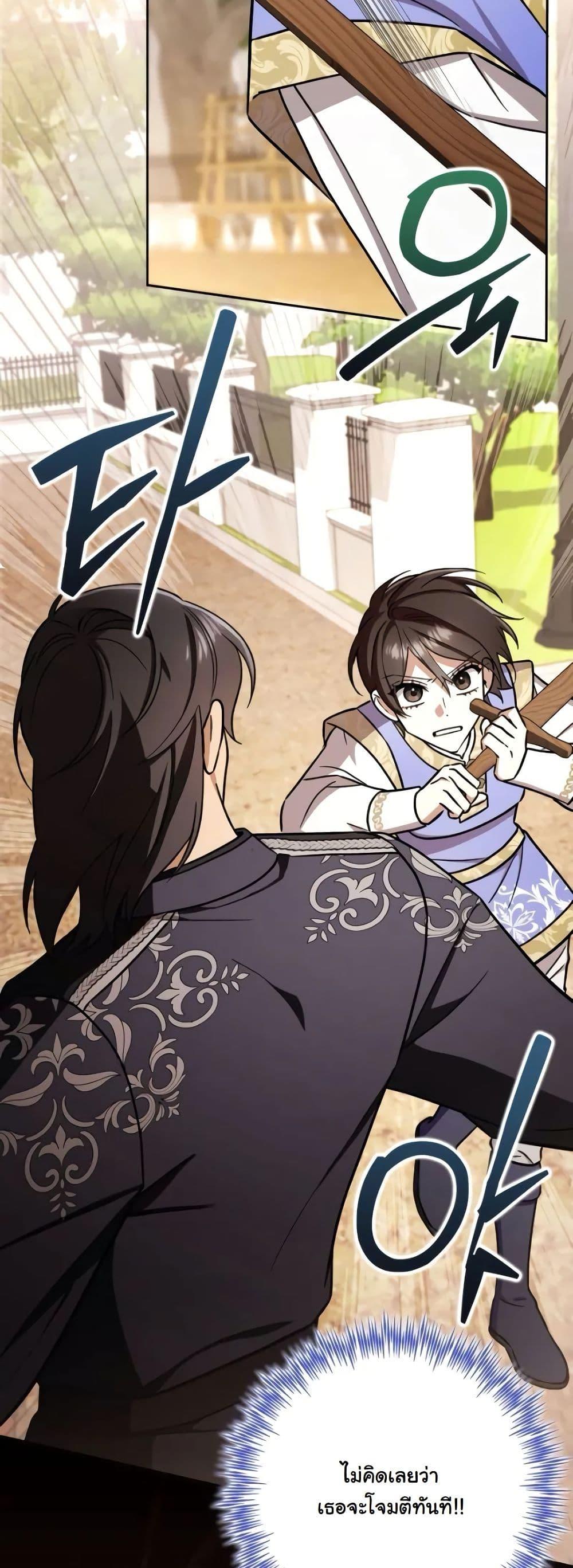 Manga-lc-com อ่านมังงะ อ่านการ์ตูน ออนไลน์ ฟรี A Slave of Rubelfast ตอนที่ 1 2 3 4 5 6 7 8 9 10 11 12 13 14 ฟรี ไม่มีโฆษณา Manga-lc - อ่าน มังงะ อ่าน การ์ตูน ออนไลน์ อ่านมังงะ ฟรี