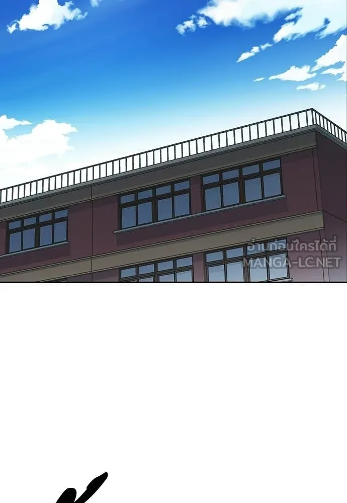 Study Group ตอนที่ 321 รูปที่ 117