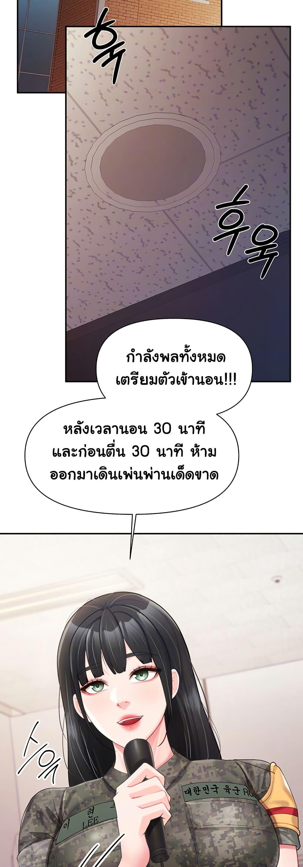 Doujin-Lc- อ่าน โดจิน มังฮวา เกาหลี ญี่ปุ่น จีน แปลไทย I am The Only Male Soldier in The Army ตอนที่ 1 2 3 4 5 6 7 8 9 10 11 12 13 14 ฟรี ไม่มีโฆษณา อ่าน โดจิน Manhwa เกาหลี ญี่ปุ่น จีน เรามีครบ คัดมาให้เน้นๆ โดจิน 18+ รับประกันความฟินโดย  Doujin Lc