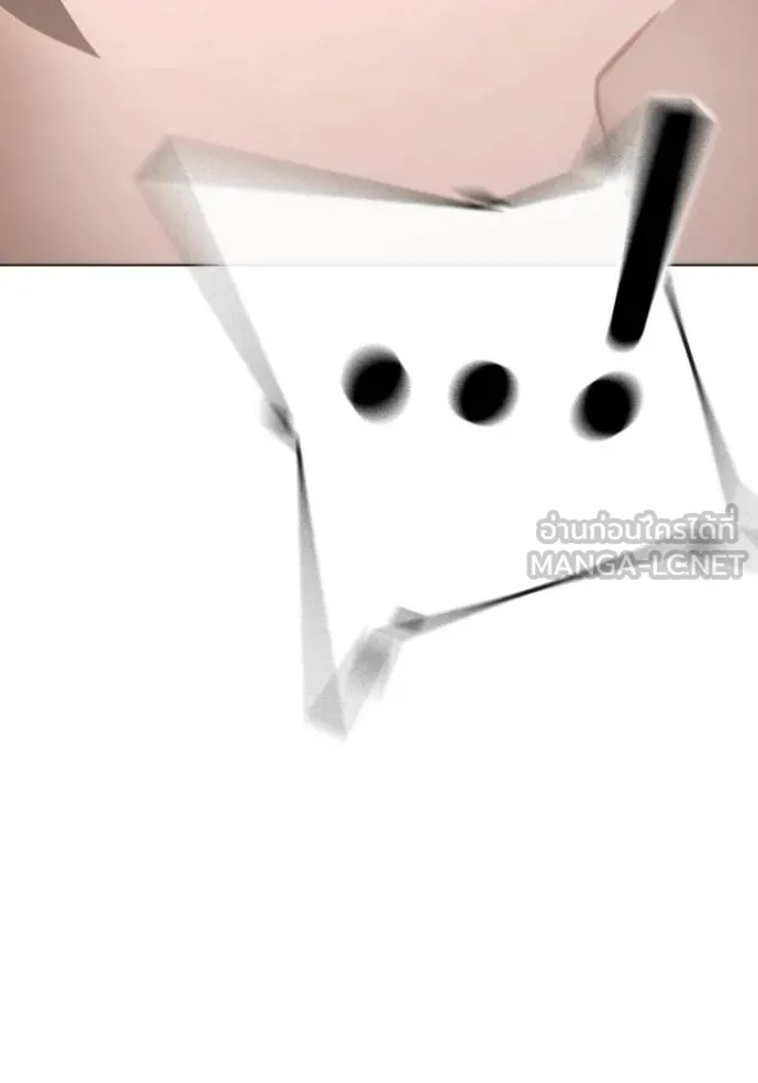 reality quest ตอนที่ 138 รูปที่ 156