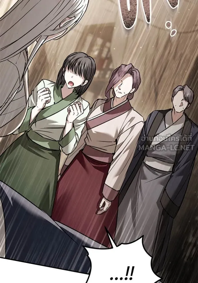 ยามหมาป่าทมิฬ ตอนที่ 73 รูปที่ 57