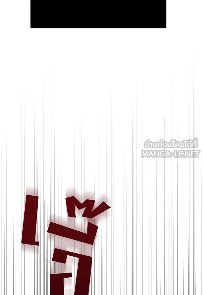 วิธีหนีตายจากนิยายโรคจิต ตอนที่ 24 รูปที่ 111