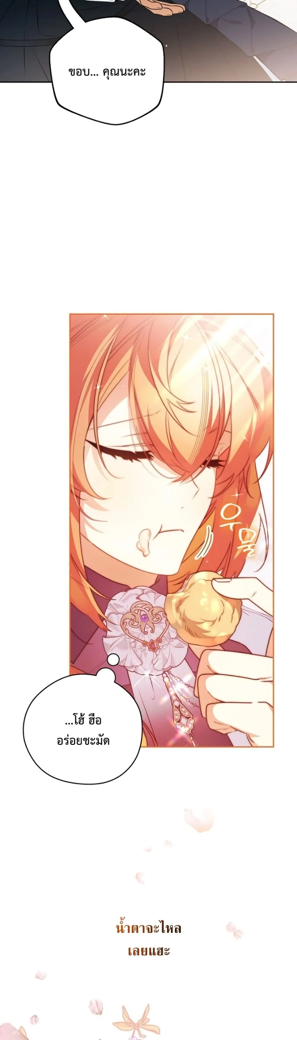 Manga-lc-com อ่านมังงะ อ่านการ์ตูน ออนไลน์ ฟรี Marriage With A Suspiciously Demure Husband ตอนที่ 1 2 3 4 5 6 7 8 9 10 11 12 13 14 ฟรี ไม่มีโฆษณา Manga-lc - อ่าน มังงะ อ่าน การ์ตูน ออนไลน์ อ่านมังงะ ฟรี