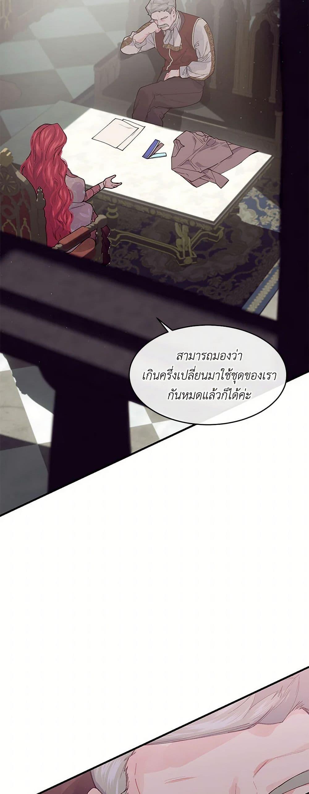 Manga-lc-com อ่านมังงะ อ่านการ์ตูน ออนไลน์ ฟรี The Elegant Sea of Savagery ตอนที่ 1 2 3 4 5 6 7 8 9 10 11 12 13 14 ฟรี ไม่มีโฆษณา Manga-lc - อ่าน มังงะ อ่าน การ์ตูน ออนไลน์ อ่านมังงะ ฟรี