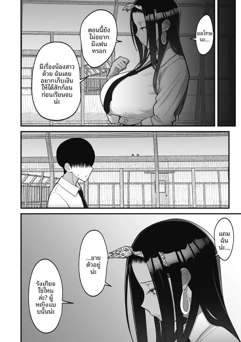 Doujin-Lc- อ่าน โดจิน มังฮวา เกาหลี ญี่ปุ่น จีน แปลไทย สาวเเกลผู้ใจดีกับโอตาคุ [Sueyuu] ตอนที่ 1 2 3 4 5 6 7 8 9 10 11 12 13 14 ฟรี ไม่มีโฆษณา อ่าน โดจิน Manhwa เกาหลี ญี่ปุ่น จีน เรามีครบ คัดมาให้เน้นๆ โดจิน 18+ รับประกันความฟินโดย  Doujin Lc