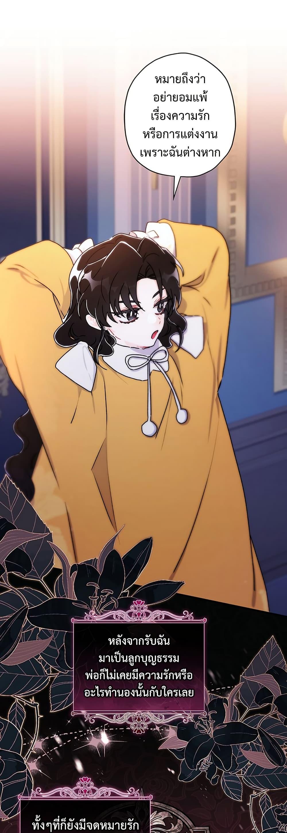 Manga-lc-com อ่านมังงะ อ่านการ์ตูน ออนไลน์ ฟรี I Became the Male Lead’s Adopted Daughter ตอนที่ 1 2 3 4 5 6 7 8 9 10 11 12 13 14 ฟรี ไม่มีโฆษณา Manga-lc - อ่าน มังงะ อ่าน การ์ตูน ออนไลน์ อ่านมังงะ ฟรี