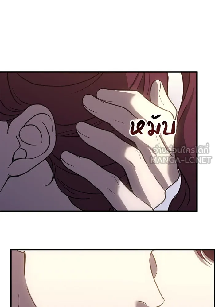 ชีวิตรักฉบับเดจาวู ตอนที่ 63 รูปที่ 60