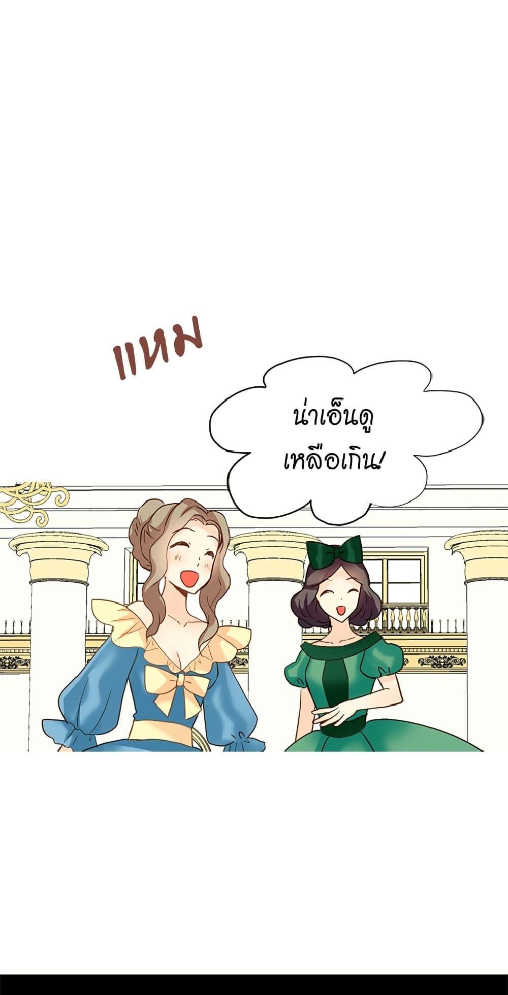 Manga-lc-com อ่านมังงะ อ่านการ์ตูน ออนไลน์ ฟรี Isekai Empress ตอนที่ 1 2 3 4 5 6 7 8 9 10 11 12 13 14 ฟรี ไม่มีโฆษณา Manga-lc - อ่าน มังงะ อ่าน การ์ตูน ออนไลน์ อ่านมังงะ ฟรี