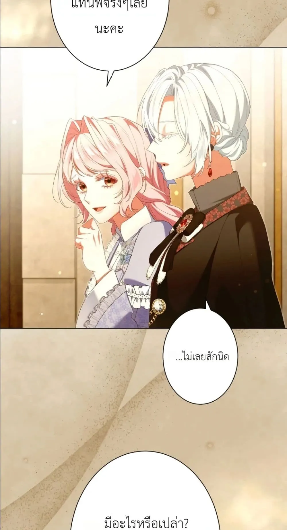 Manga-lc-com อ่านมังงะ อ่านการ์ตูน ออนไลน์ ฟรี Behold The Perfect Villainess ตอนที่ 1 2 3 4 5 6 7 8 9 10 11 12 13 14 ฟรี ไม่มีโฆษณา Manga-lc - อ่าน มังงะ อ่าน การ์ตูน ออนไลน์ อ่านมังงะ ฟรี