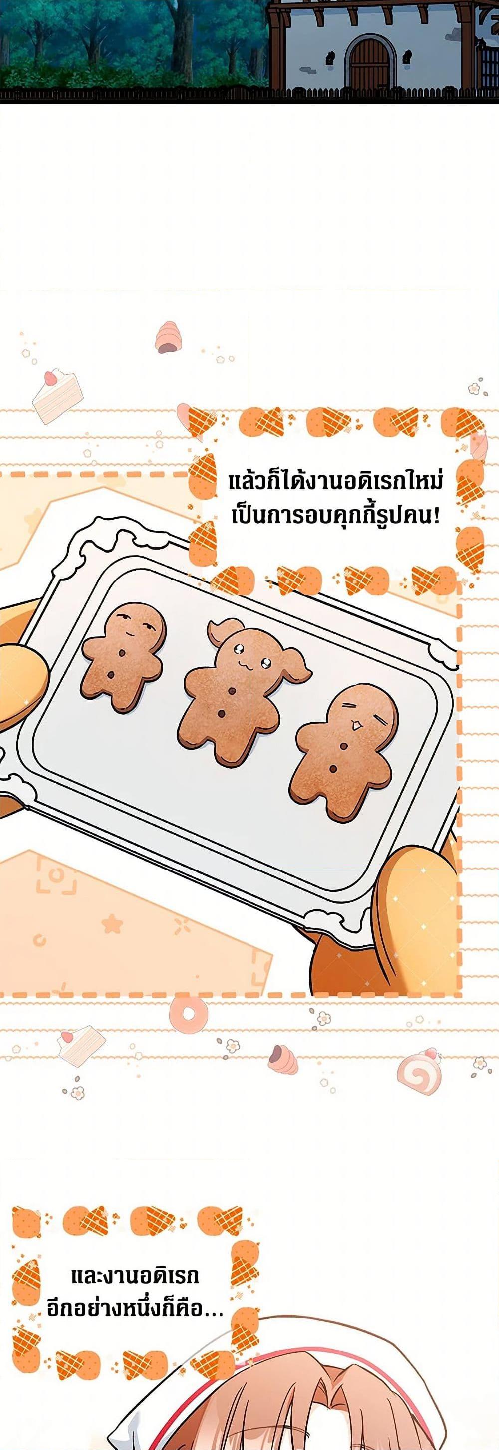 Manga-lc-com อ่านมังงะ อ่านการ์ตูน ออนไลน์ ฟรี Obsessed With Hazel the Sweet Witch ตอนที่ 1 2 3 4 5 6 7 8 9 10 11 12 13 14 ฟรี ไม่มีโฆษณา Manga-lc - อ่าน มังงะ อ่าน การ์ตูน ออนไลน์ อ่านมังงะ ฟรี