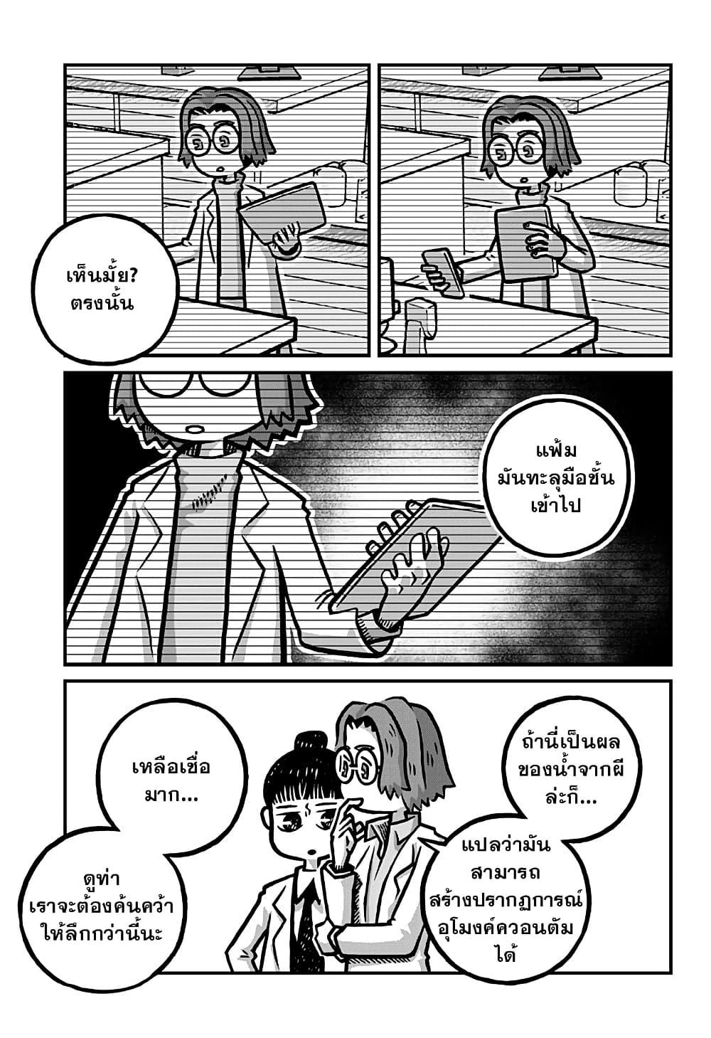 Manga-lc-com อ่านมังงะ อ่านการ์ตูน ออนไลน์ ฟรี Kowaiyasan ตอนที่ 1 2 3 4 5 6 7 8 9 10 11 12 13 14 ฟรี ไม่มีโฆษณา Manga-lc - อ่าน มังงะ อ่าน การ์ตูน ออนไลน์ อ่านมังงะ ฟรี