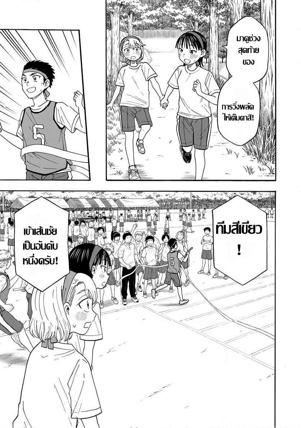 Manga-lc-com อ่านมังงะ อ่านการ์ตูน ออนไลน์ ฟรี Yuzuki Becomes A Cat ตอนที่ 1 2 3 4 5 6 7 8 9 10 11 12 13 14 ฟรี ไม่มีโฆษณา Manga-lc - อ่าน มังงะ อ่าน การ์ตูน ออนไลน์ อ่านมังงะ ฟรี