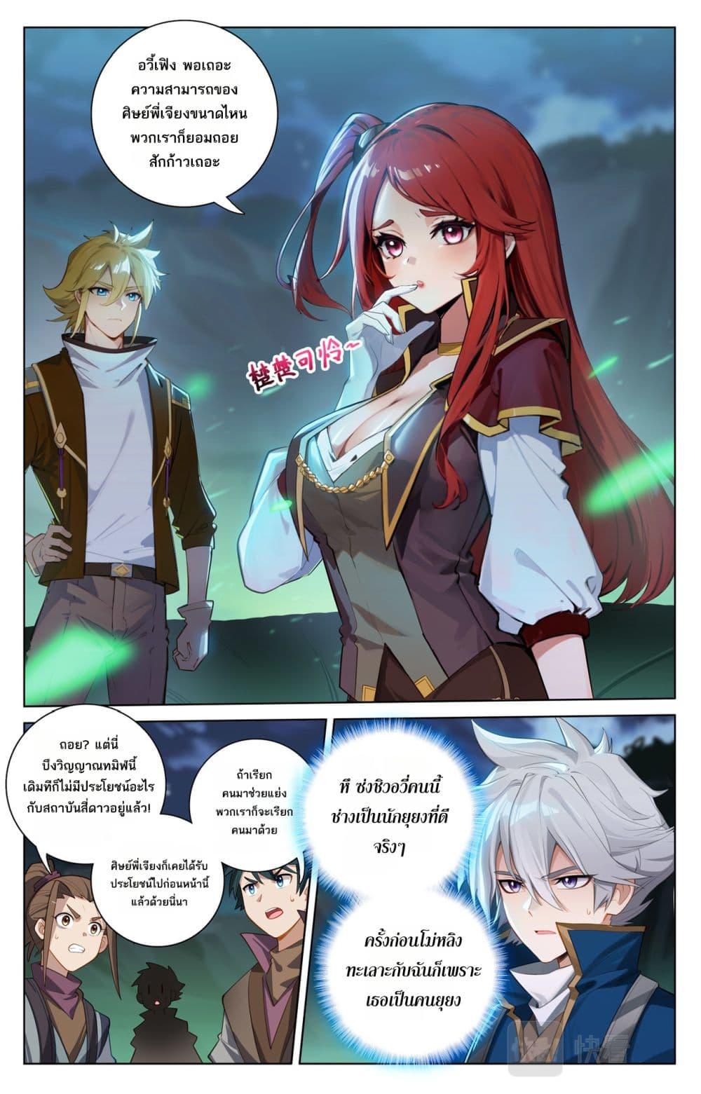 Manga-lc-com อ่านมังงะ อ่านการ์ตูน ออนไลน์ ฟรี Absolute Resonance ตอนที่ 1 2 3 4 5 6 7 8 9 10 11 12 13 14 ฟรี ไม่มีโฆษณา Manga-lc - อ่าน มังงะ อ่าน การ์ตูน ออนไลน์ อ่านมังงะ ฟรี