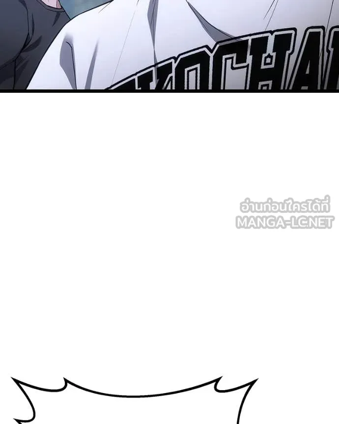 โทษที พื้นที่นี้ ตอนที่ 42 รูปที่ 88