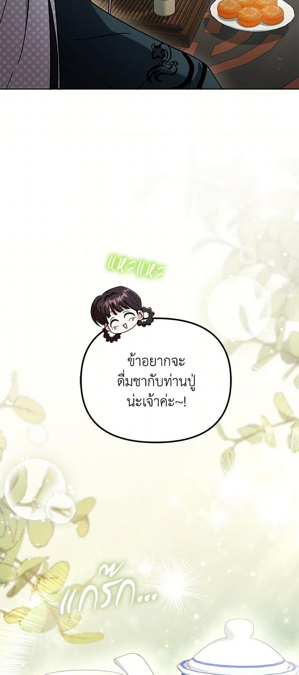 Manga-lc-com อ่านมังงะ อ่านการ์ตูน ออนไลน์ ฟรี The Overflowing Elixir of the Fallen House ตอนที่ 1 2 3 4 5 6 7 8 9 10 11 12 13 14 ฟรี ไม่มีโฆษณา Manga-lc - อ่าน มังงะ อ่าน การ์ตูน ออนไลน์ อ่านมังงะ ฟรี