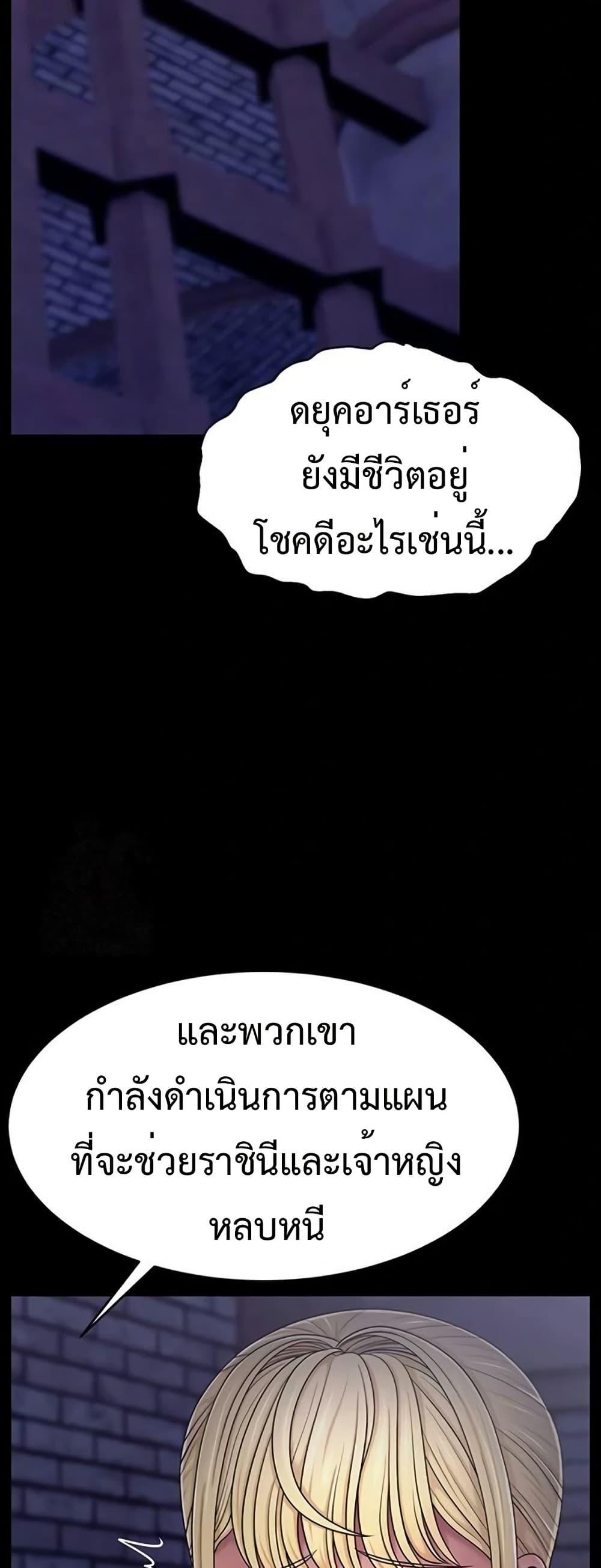 Doujin-Lc- อ่าน โดจิน มังฮวา เกาหลี ญี่ปุ่น จีน แปลไทย Ero The Princess ตอนที่ 1 2 3 4 5 6 7 8 9 10 11 12 13 14 ฟรี ไม่มีโฆษณา อ่าน โดจิน Manhwa เกาหลี ญี่ปุ่น จีน เรามีครบ คัดมาให้เน้นๆ โดจิน 18+ รับประกันความฟินโดย  Doujin Lc