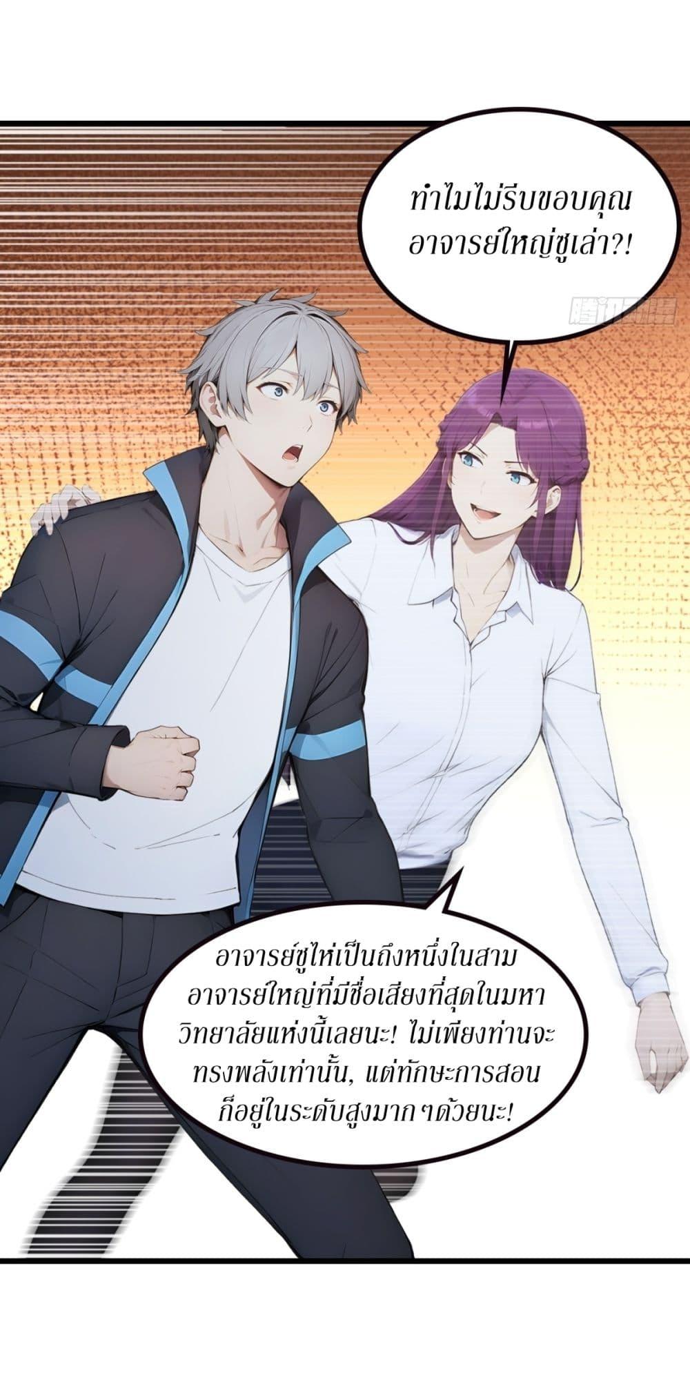 Manga-lc-com อ่านมังงะ อ่านการ์ตูน ออนไลน์ ฟรี Gods Of All People I Sacrificed Hundreds Of Millions Of Living Beings To Become A God ตอนที่ 1 2 3 4 5 6 7 8 9 10 11 12 13 14 ฟรี ไม่มีโฆษณา Manga-lc - อ่าน มังงะ อ่าน การ์ตูน ออนไลน์ อ่านมังงะ ฟรี