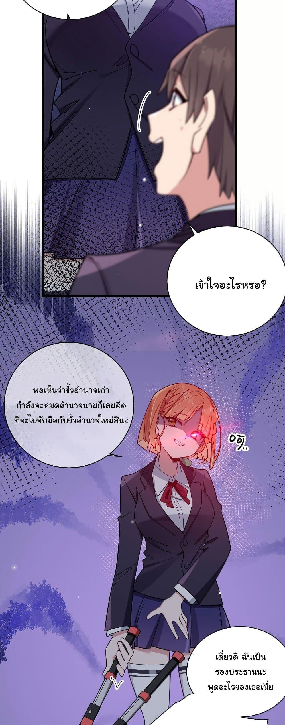 Manga-lc-com อ่านมังงะ อ่านการ์ตูน ออนไลน์ ฟรี Fake Girlfriend My Fault ตอนที่ 1 2 3 4 5 6 7 8 9 10 11 12 13 14 ฟรี ไม่มีโฆษณา Manga-lc - อ่าน มังงะ อ่าน การ์ตูน ออนไลน์ อ่านมังงะ ฟรี