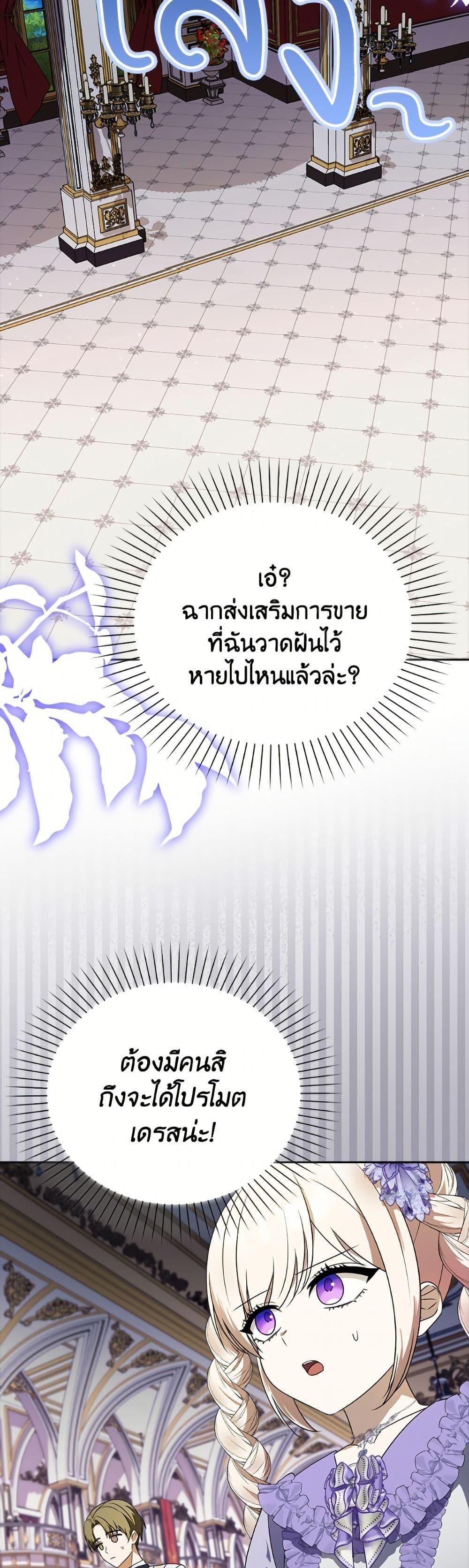 Manga-lc-com อ่านมังงะ อ่านการ์ตูน ออนไลน์ ฟรี The Gangster Baby of the Duke’s Family ตอนที่ 1 2 3 4 5 6 7 8 9 10 11 12 13 14 ฟรี ไม่มีโฆษณา Manga-lc - อ่าน มังงะ อ่าน การ์ตูน ออนไลน์ อ่านมังงะ ฟรี