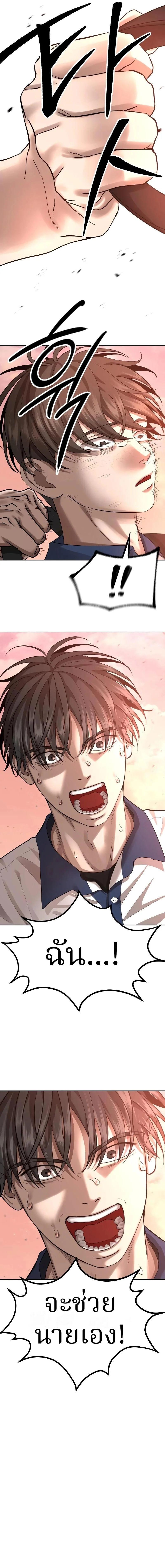 Manga-lc-com อ่านมังงะ อ่านการ์ตูน ออนไลน์ ฟรี Why You Shouldn’t Enter a Haunted House ตอนที่ 1 2 3 4 5 6 7 8 9 10 11 12 13 14 ฟรี ไม่มีโฆษณา Manga-lc - อ่าน มังงะ อ่าน การ์ตูน ออนไลน์ อ่านมังงะ ฟรี