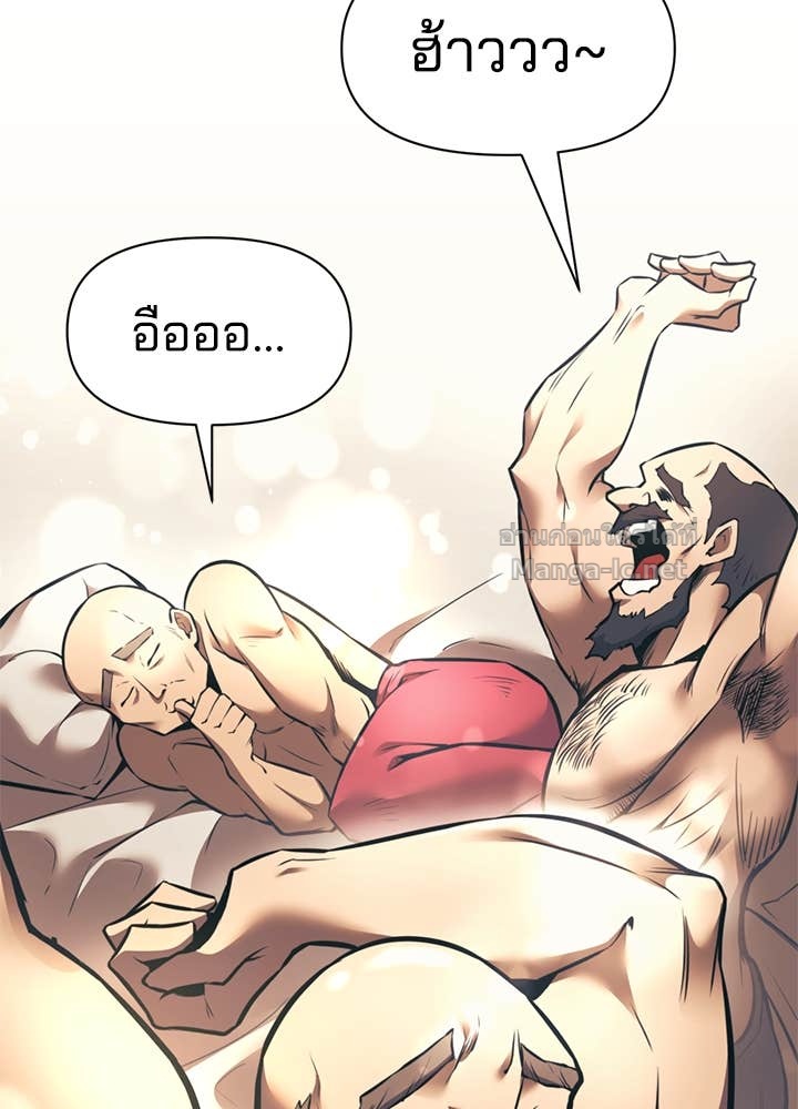 Doujin-Lc- อ่าน โดจิน มังฮวา เกาหลี ญี่ปุ่น จีน แปลไทย ผู้พิชิตเกมป้องกันฐาน ตอนที่ 1 2 3 4 5 6 7 8 9 10 11 12 13 14 ฟรี ไม่มีโฆษณา อ่าน โดจิน Manhwa เกาหลี ญี่ปุ่น จีน เรามีครบ คัดมาให้เน้นๆ โดจิน 18+ รับประกันความฟินโดย Doujin Lc