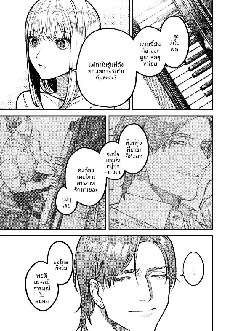 Doujin-Lc- อ่าน โดจิน มังฮวา เกาหลี ญี่ปุ่น จีน แปลไทย รุ่นพี่อาซากิ เรามามีความสุขด้วยกันเถอะ ตอนที่ 1 2 3 4 5 6 7 8 9 10 11 12 13 14 ฟรี ไม่มีโฆษณา อ่าน โดจิน Manhwa เกาหลี ญี่ปุ่น จีน เรามีครบ คัดมาให้เน้นๆ โดจิน 18+ รับประกันความฟินโดย  Doujin Lc