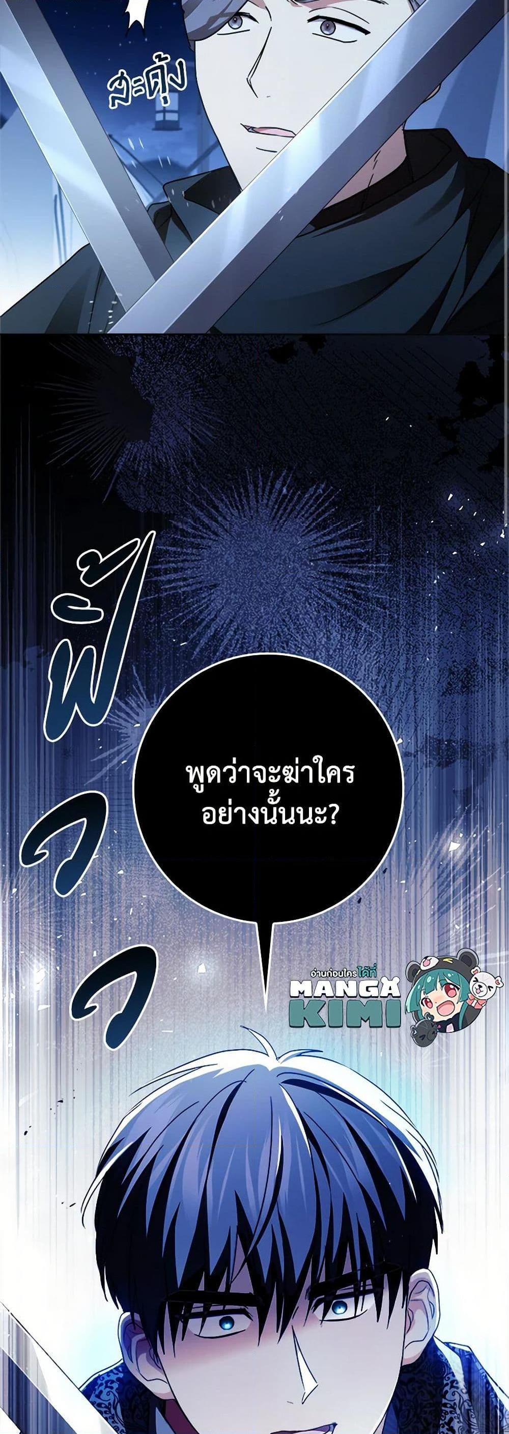 Manga-lc-com อ่านมังงะ อ่านการ์ตูน ออนไลน์ ฟรี I Went On Strike Because It Was A Time Limit ตอนที่ 1 2 3 4 5 6 7 8 9 10 11 12 13 14 ฟรี ไม่มีโฆษณา Manga-lc - อ่าน มังงะ อ่าน การ์ตูน ออนไลน์ อ่านมังงะ ฟรี