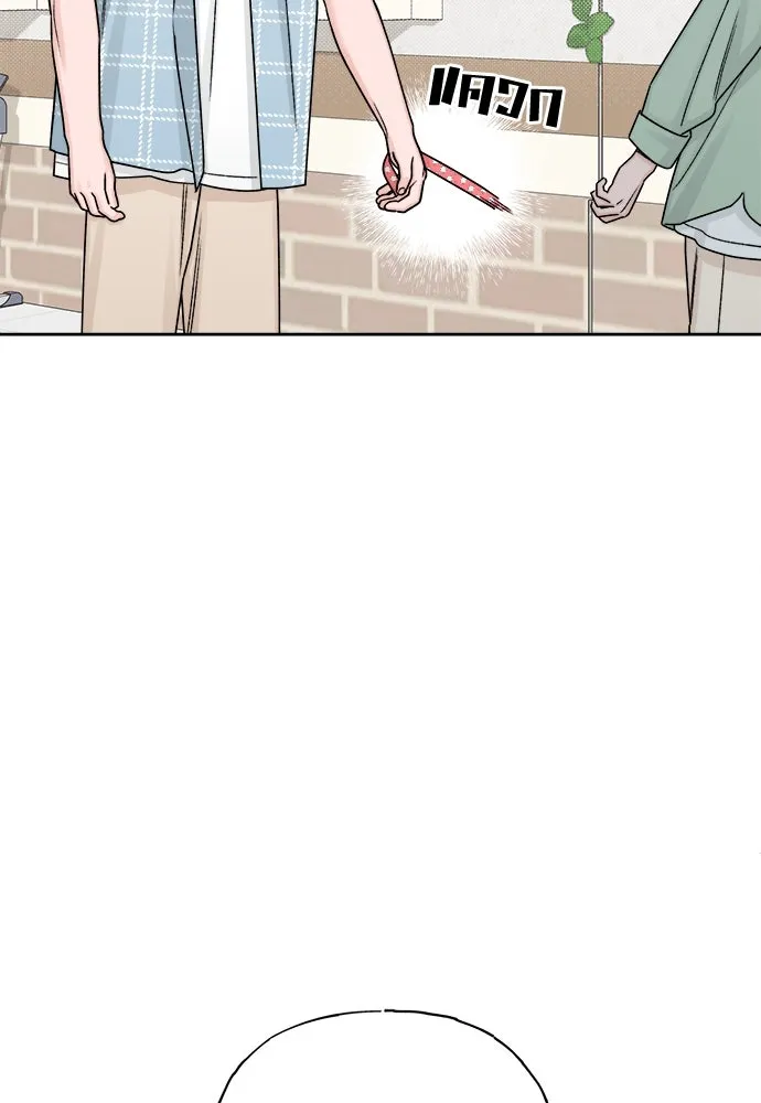 เป็นวัยรุ่นมันเหนื่อย ตอนที่ 78 รูปที่ 22