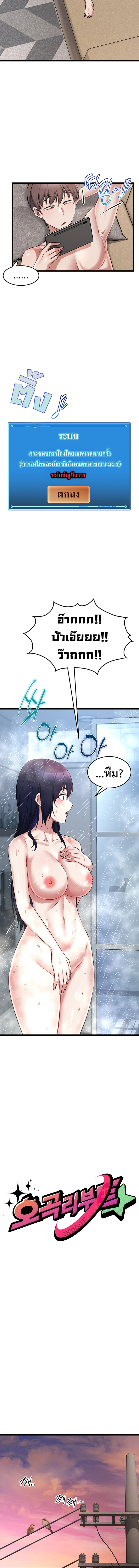 Doujin-Lc- อ่าน โดจิน มังฮวา เกาหลี ญี่ปุ่น จีน แปลไทย Ogokri Boot ตอนที่ 1 2 3 4 5 6 7 8 9 10 11 12 13 14 ฟรี ไม่มีโฆษณา อ่าน โดจิน Manhwa เกาหลี ญี่ปุ่น จีน เรามีครบ คัดมาให้เน้นๆ โดจิน 18+ รับประกันความฟินโดย  Doujin Lc