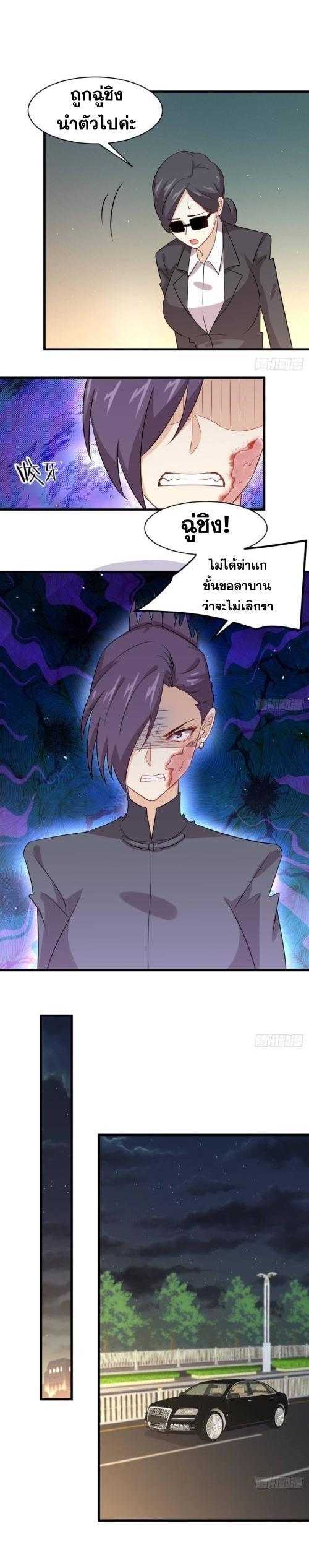 Manga-lc-com อ่านมังงะ อ่านการ์ตูน ออนไลน์ ฟรี Immortal Swordsman in the Reverse World ตอนที่ 1 2 3 4 5 6 7 8 9 10 11 12 13 14 ฟรี ไม่มีโฆษณา Manga-lc - อ่าน มังงะ อ่าน การ์ตูน ออนไลน์ อ่านมังงะ ฟรี