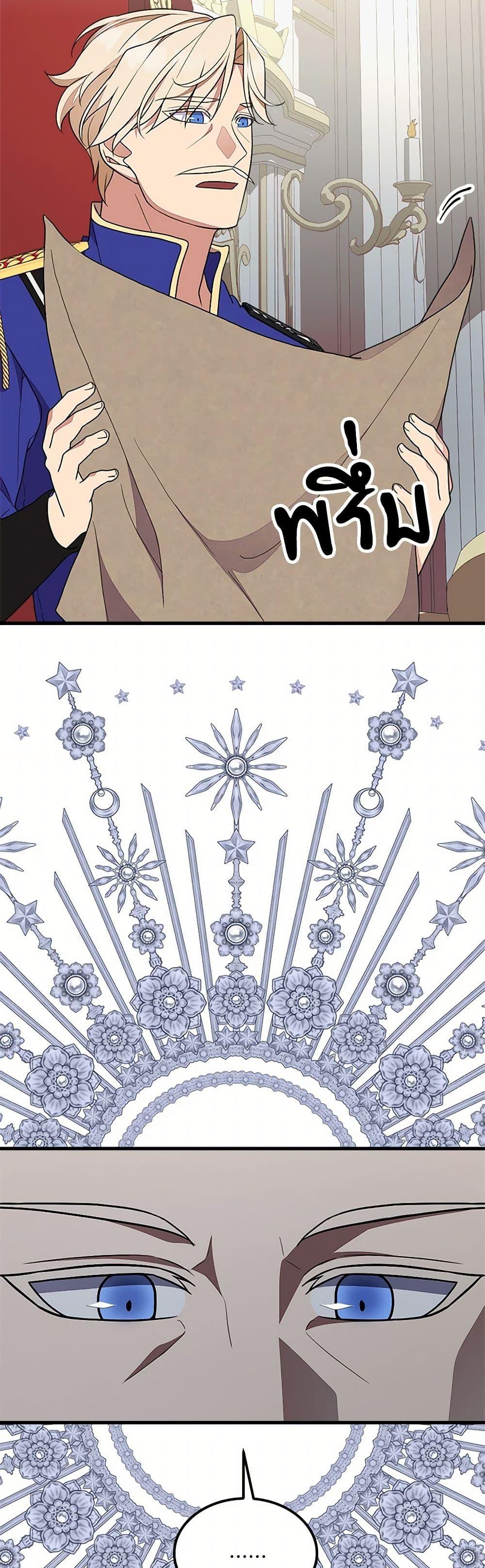 Manga-lc-com อ่านมังงะ อ่านการ์ตูน ออนไลน์ ฟรี For Your Well-Being ตอนที่ 1 2 3 4 5 6 7 8 9 10 11 12 13 14 ฟรี ไม่มีโฆษณา Manga-lc - อ่าน มังงะ อ่าน การ์ตูน ออนไลน์ อ่านมังงะ ฟรี