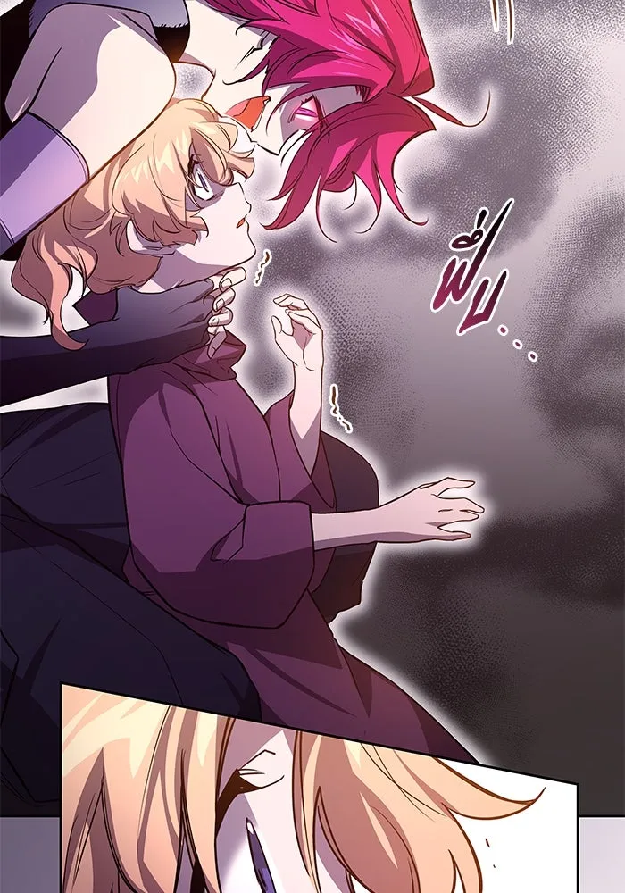 ฟิลเลียโรเซ่กับคำทำนายแห่งมงกุฎหนาม ตอนที่ 88 รูปที่ 26