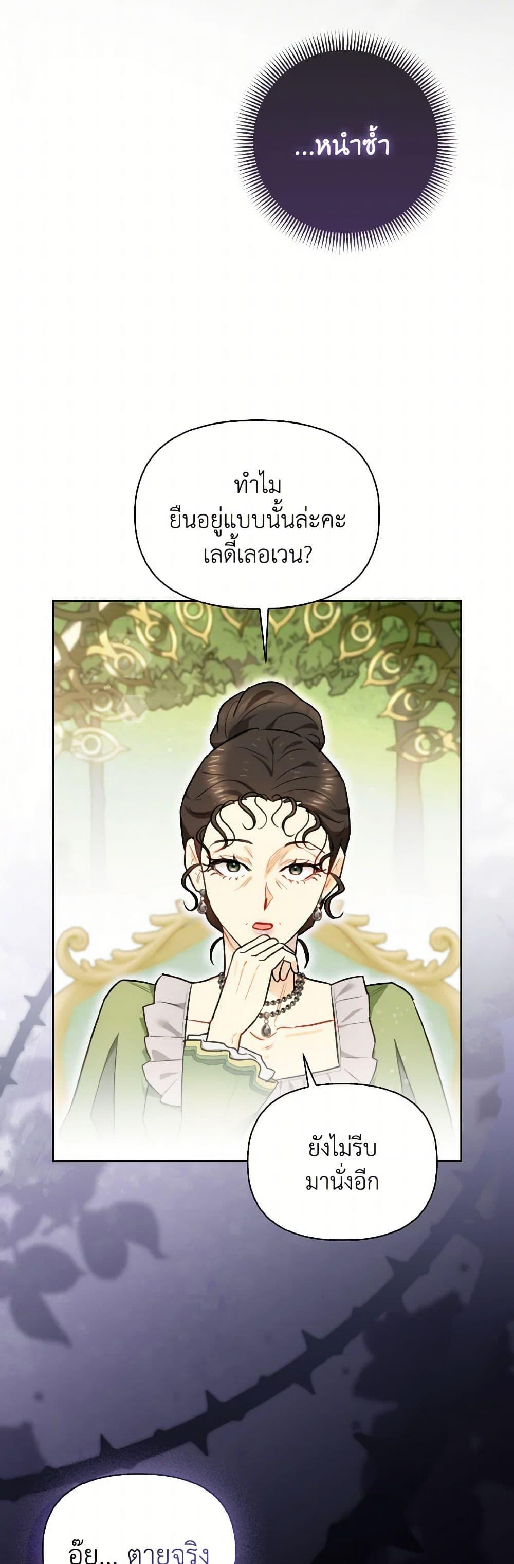 Manga-lc-com อ่านมังงะ อ่านการ์ตูน ออนไลน์ ฟรี I Possessed a Villainess, but I Wanna Raise Cats! ตอนที่ 1 2 3 4 5 6 7 8 9 10 11 12 13 14 ฟรี ไม่มีโฆษณา Manga-lc - อ่าน มังงะ อ่าน การ์ตูน ออนไลน์ อ่านมังงะ ฟรี