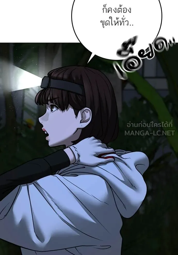 reality ตอนที่ 176 รูปที่ 184