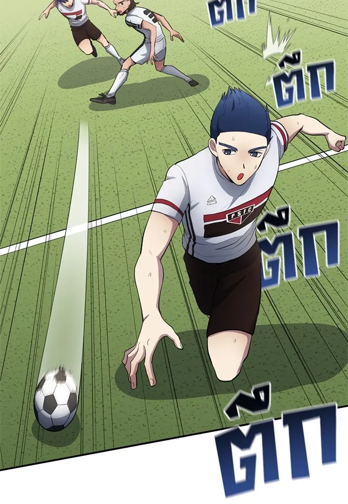 นักเตะแข้งสวรรค์ ตอนที่ 74 รูปที่ 32