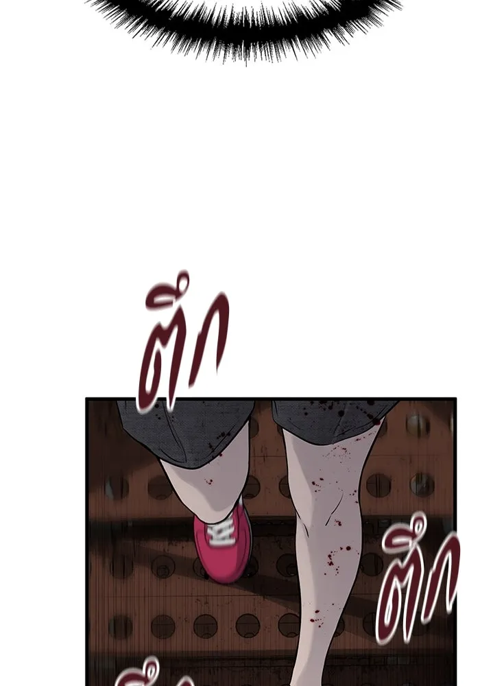 มีนา เกิดมาล่า ตอนที่ 21 รูปที่ 112