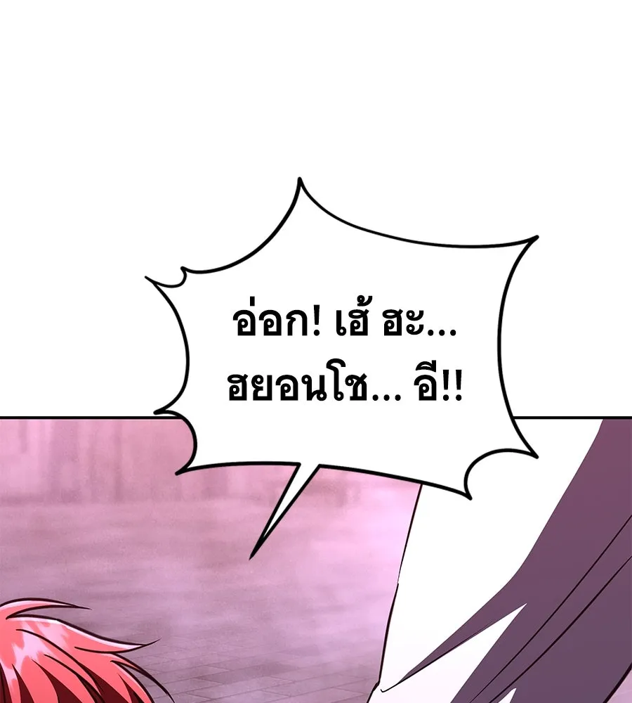 ถึกทนแทงก์แรงก์ C ตอนที่ 27 รูปที่ 37