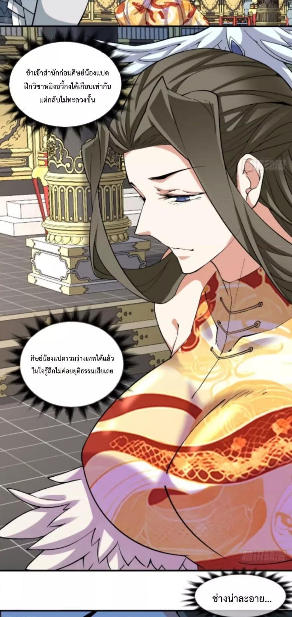 Manga-lc-com อ่านมังงะ อ่านการ์ตูน ออนไลน์ ฟรี MyDisciplesAr ตอนที่ 1 2 3 4 5 6 7 8 9 10 11 12 13 14 ฟรี ไม่มีโฆษณา Manga-lc - อ่าน มังงะ อ่าน การ์ตูน ออนไลน์ อ่านมังงะ ฟรี