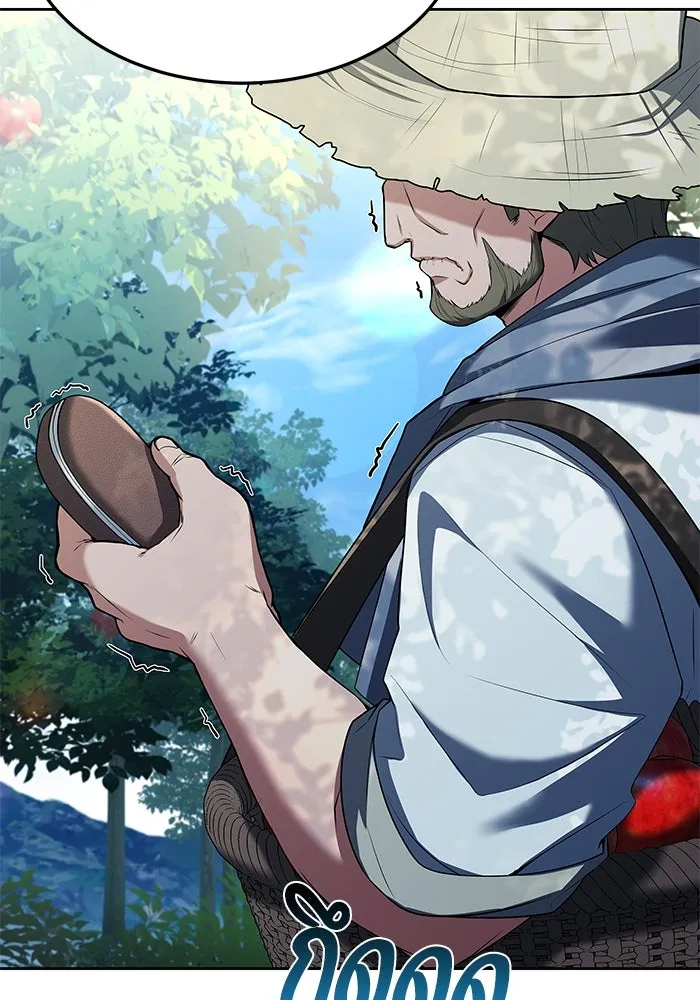 ครัวจอมเวท ตอนที่ 26 รูปที่ 47