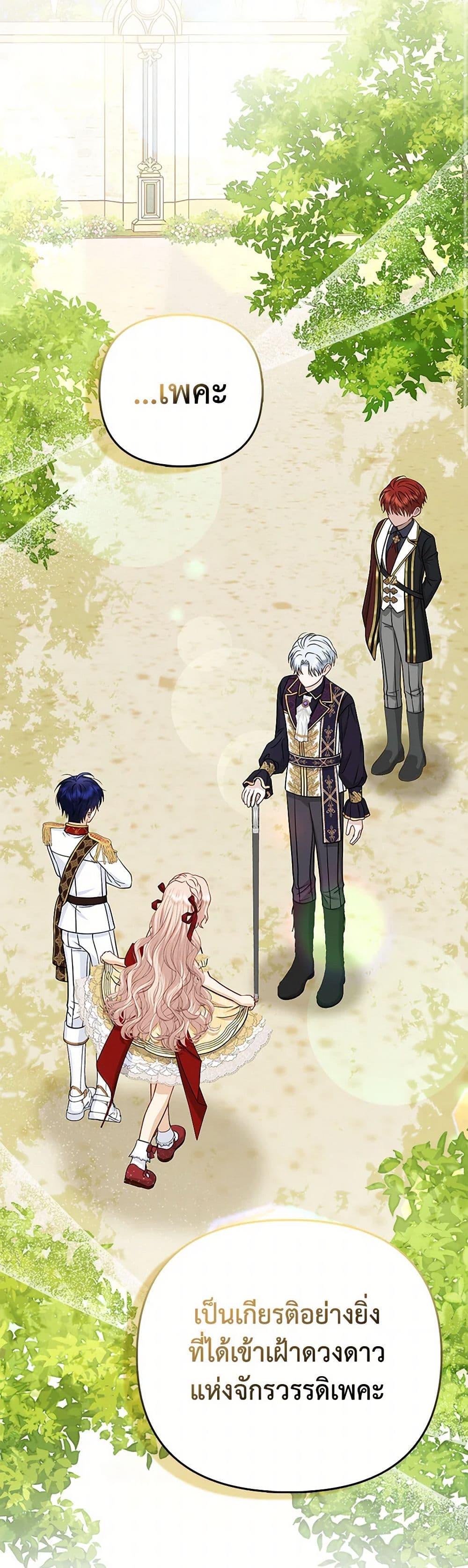 Manga-lc-com อ่านมังงะ อ่านการ์ตูน ออนไลน์ ฟรี Loved by the Villains ตอนที่ 1 2 3 4 5 6 7 8 9 10 11 12 13 14 ฟรี ไม่มีโฆษณา Manga-lc - อ่าน มังงะ อ่าน การ์ตูน ออนไลน์ อ่านมังงะ ฟรี