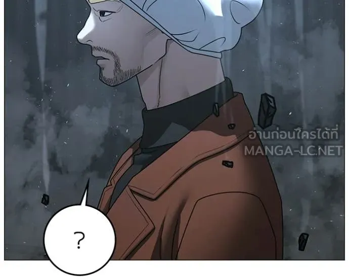 reality ตอนที่ 180 รูปที่ 124