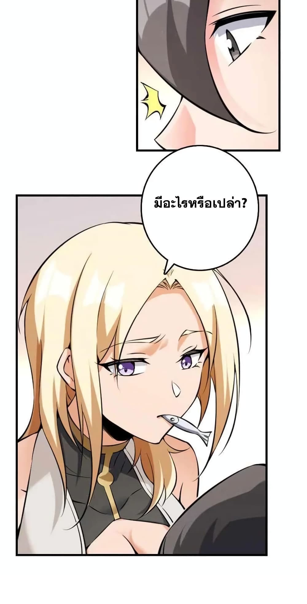 Manga-lc-com อ่านมังงะ อ่านการ์ตูน ออนไลน์ ฟรี Release That Witch ตอนที่ 1 2 3 4 5 6 7 8 9 10 11 12 13 14 ฟรี ไม่มีโฆษณา Manga-lc - อ่าน มังงะ อ่าน การ์ตูน ออนไลน์ อ่านมังงะ ฟรี