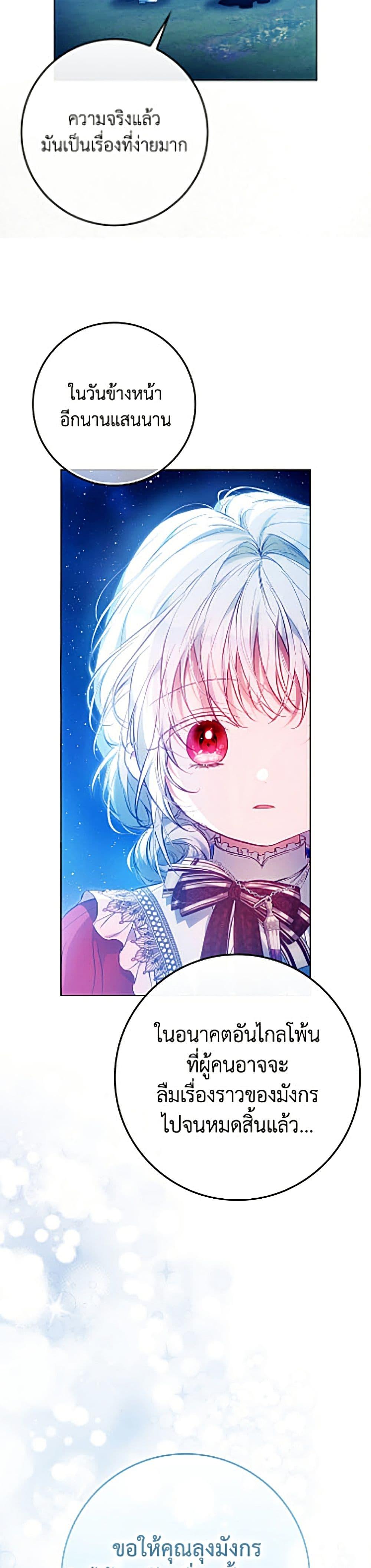 Manga-lc-com อ่านมังงะ อ่านการ์ตูน ออนไลน์ ฟรี I Became the Wife of the Male Lead ตอนที่ 1 2 3 4 5 6 7 8 9 10 11 12 13 14 ฟรี ไม่มีโฆษณา Manga-lc - อ่าน มังงะ อ่าน การ์ตูน ออนไลน์ อ่านมังงะ ฟรี