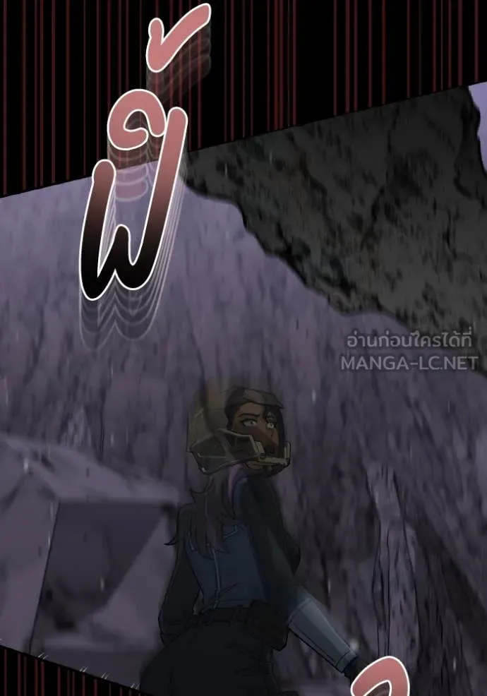 อัจฉริยะนอกคอก ตอนที่ 12 รูปที่ 28